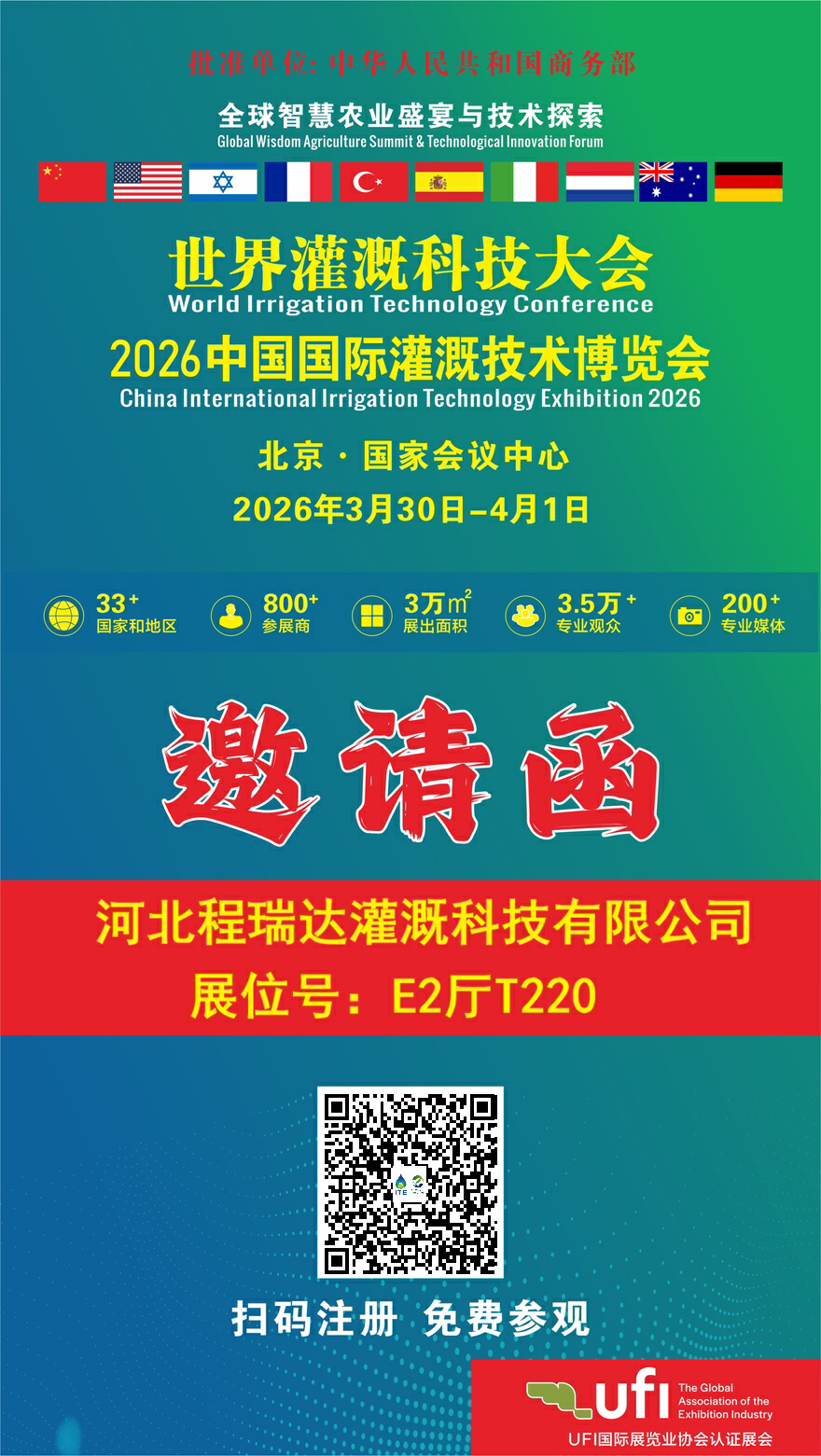 微信图片_20260302155506_2295_2.png 微信图片_20260302155506_2295_2.png